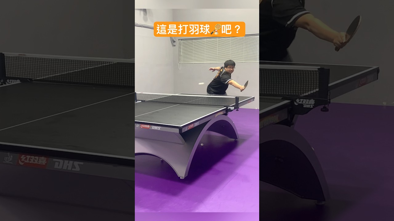 优雅的脚法