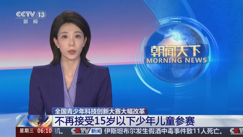 近年来