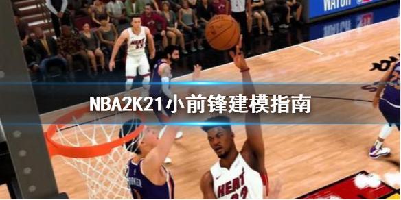 级足球的机