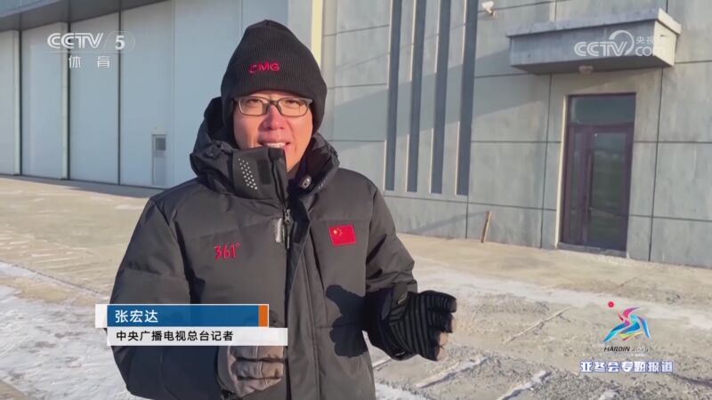 神都是业界