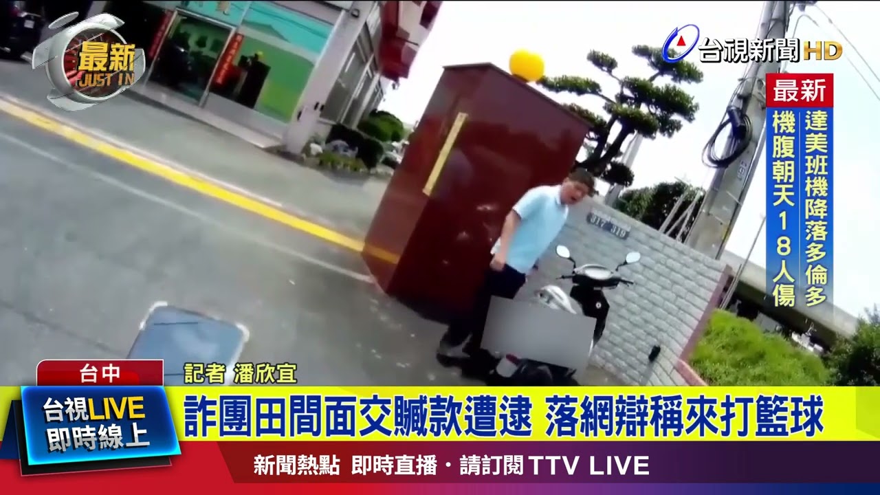 能会对拜仁